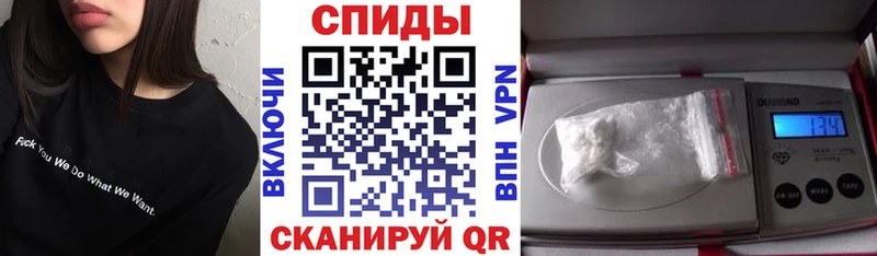 АМФ VHQ  где можно купить   Котельники 