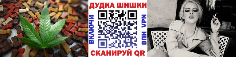 Печенье с ТГК конопля  Котельники 