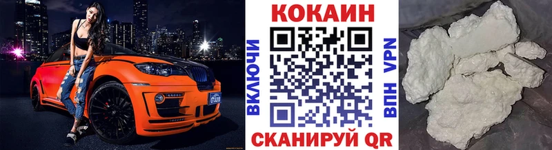 Кокаин 98%  где купить   kraken ссылки  Котельники 