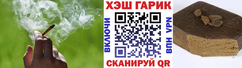 Гашиш hashish  Котельники 