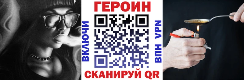 дарк нет телеграм  Котельники  ГЕРОИН Афган 