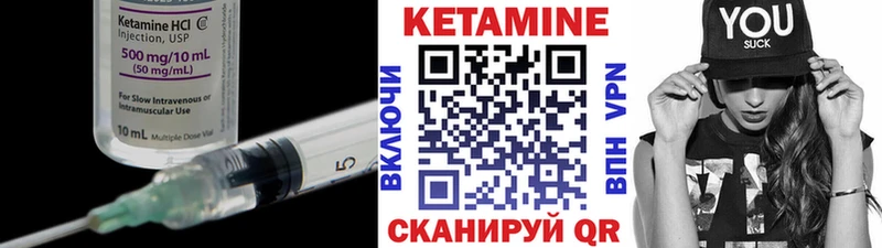 КЕТАМИН ketamine мега ТОР Котельники