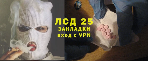 альфа пвп VHQ Алексин