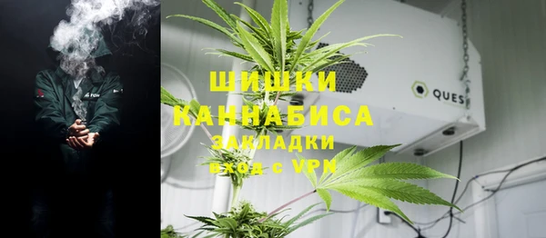 альфа пвп VHQ Алексин