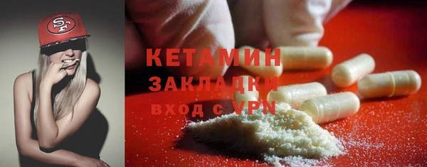 альфа пвп VHQ Алексин