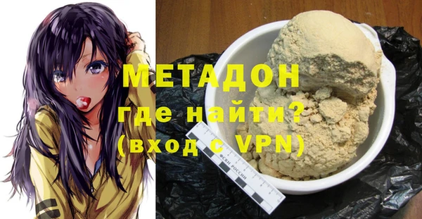 альфа пвп VHQ Алексин