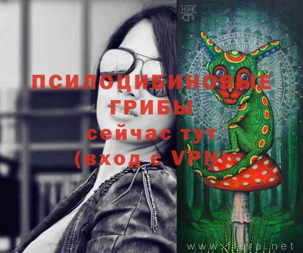 альфа пвп VHQ Алексин