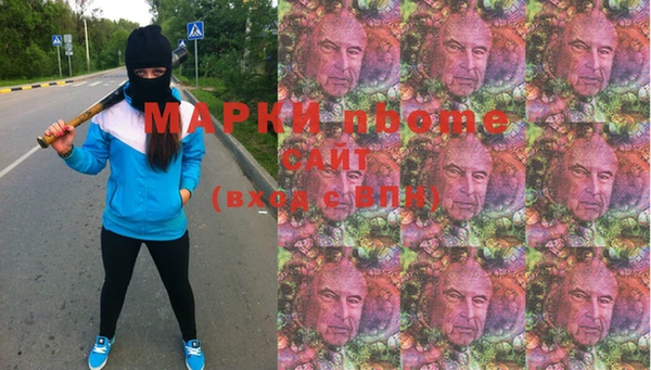 альфа пвп VHQ Алексин
