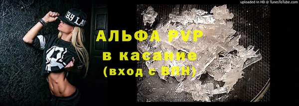 альфа пвп VHQ Алексин