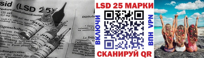 LSD-25 экстази ecstasy  ссылка на мегу как зайти  Котельники  продажа наркотиков 