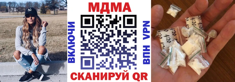 MDMA VHQ  купить наркотик  Котельники 