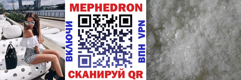 купить  сайты  Котельники  мориарти официальный сайт  Мефедрон кристаллы  ссылка на мегу рабочий сайт 