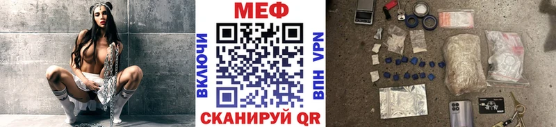 Меф мука Котельники