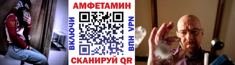 МЕТАМФЕТАМИН кристалл  закладки  гидра tor  Котельники 